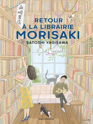 cover image of Retour à la librairie Morisaki